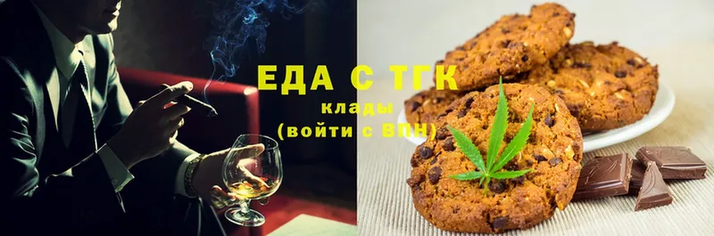 mega tor  как найти   Нижний Ломов  Cannafood марихуана 