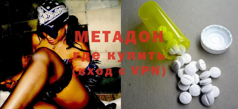 omg маркетплейс  Нижний Ломов  darknet клад  МЕТАДОН methadone 